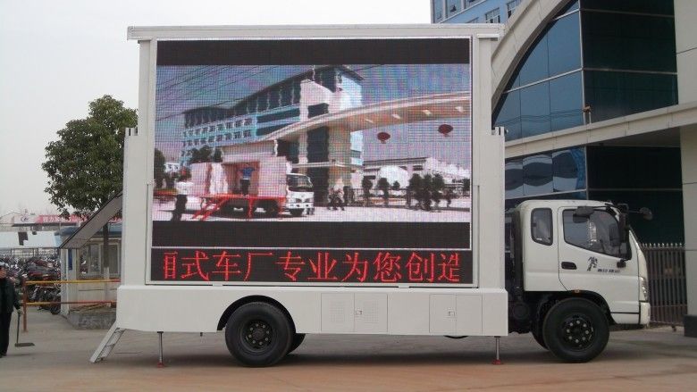 LED交通車載屏
