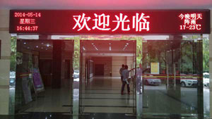 重慶大學(xué)p10半戶外單紅 